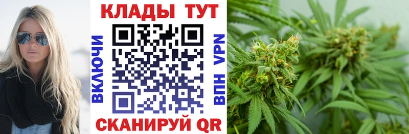 Продажа наркотиков Набережные Челны Кокаин  ГАШИШ  A-PVP  Канабис 