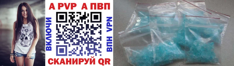 А ПВП СК КРИС  где купить наркоту  Набережные Челны 