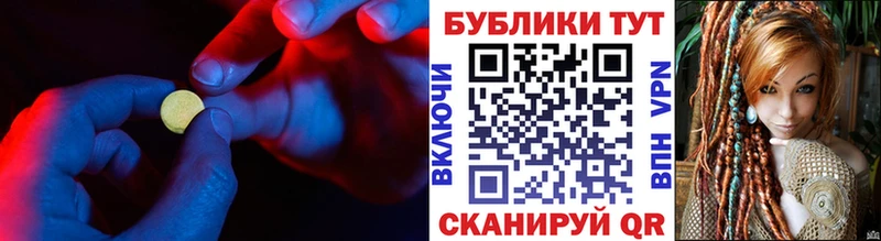 где купить   Набережные Челны  Экстази louis Vuitton 