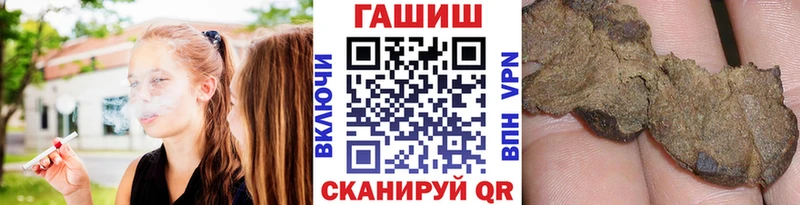 Гашиш Ice-O-Lator  Набережные Челны 