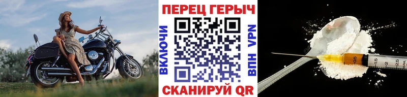 ГЕРОИН афганец  Набережные Челны 