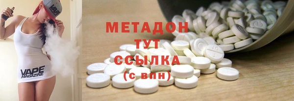 альфа пвп Аркадак
