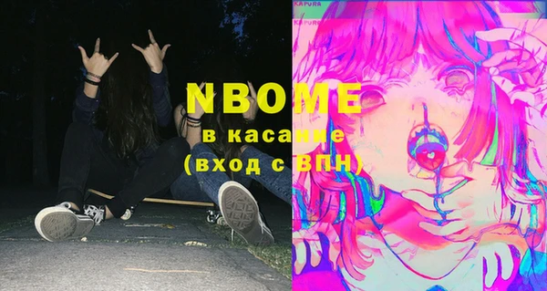 гашишное масло Ладушкин