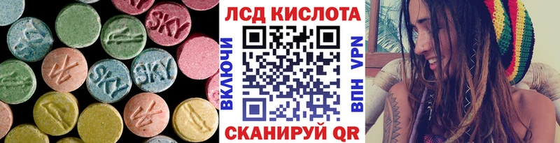 МЕГА маркетплейс  где купить наркоту  Набережные Челны  Лсд 25 экстази ecstasy 