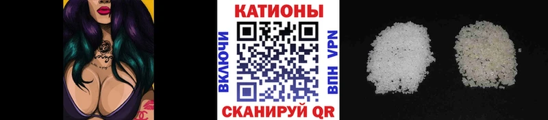 МЯУ-МЯУ VHQ наркошоп Набережные Челны