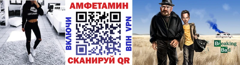 Первитин Methamphetamine  Набережные Челны 