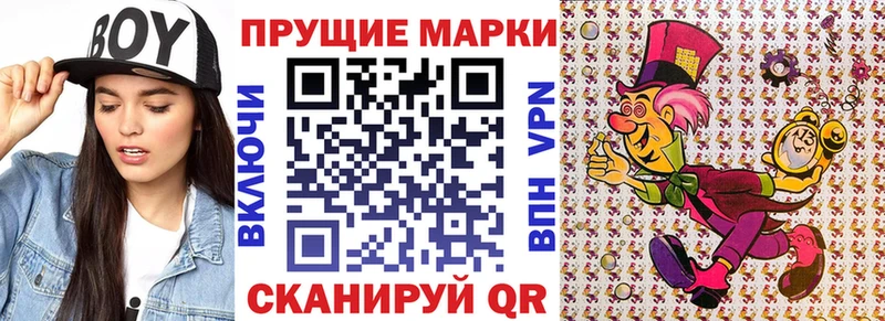 цены наркотик  Набережные Челны  Марки N-bome 1,8мг 