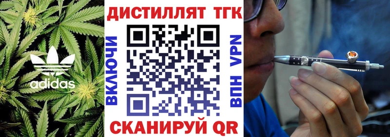 кракен ТОР  Набережные Челны  ТГК Wax 