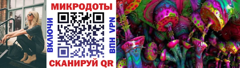 Псилоцибиновые грибы прущие грибы  цена   Набережные Челны 